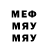 МЕТАДОН кристалл Doni KG