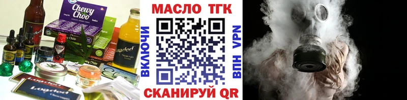 Еда ТГК конопля Тбилисская