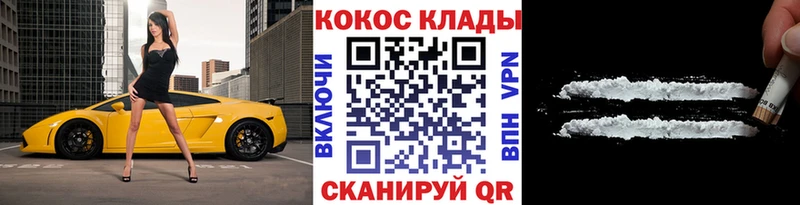 Cocaine Колумбийский Тбилисская