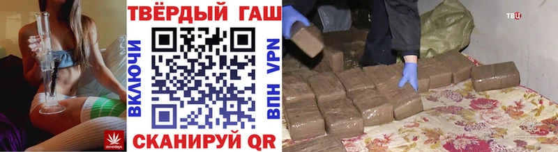 ГАШИШ ice o lator  Тбилисская 