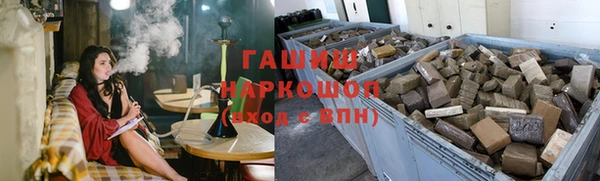 кокаин премиум Абаза