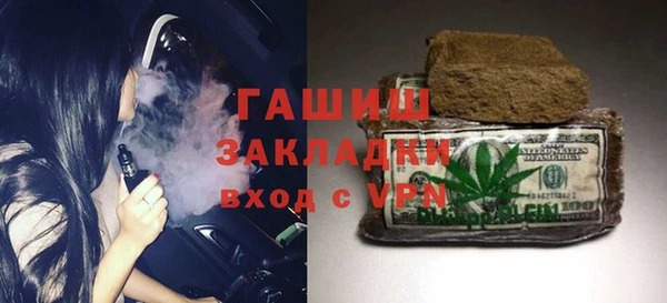 мескалин Абинск