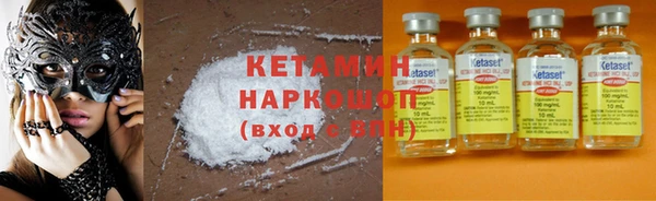 мескалин Абинск