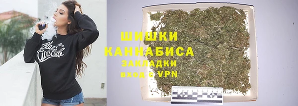 кокаин премиум Абаза