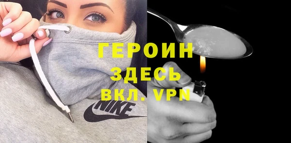 мескалин Абинск