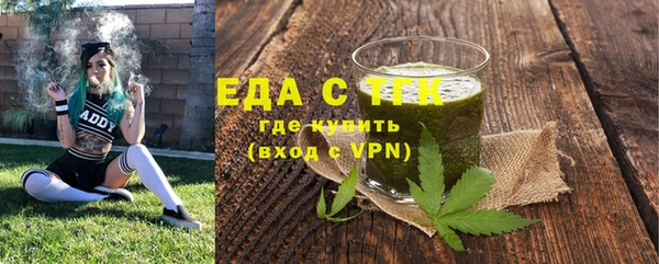 кокаин премиум Абаза