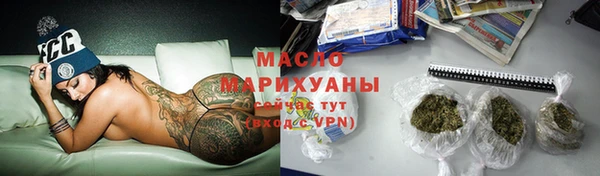 кокаин премиум Абаза