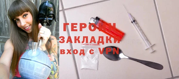мескалин Абинск
