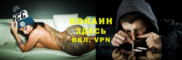 мескалин Абинск