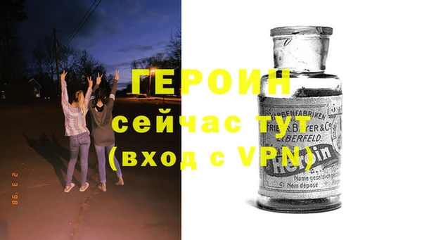кокаин премиум Абаза