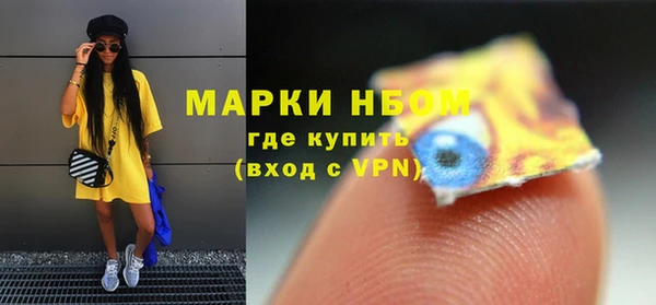 кокаин премиум Абаза