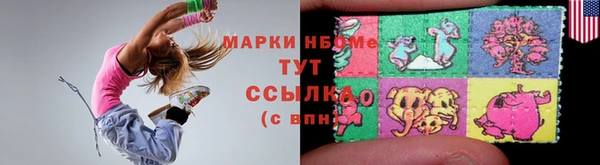 MDMA Абдулино