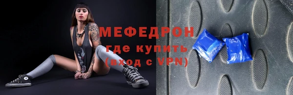 MDMA Абдулино