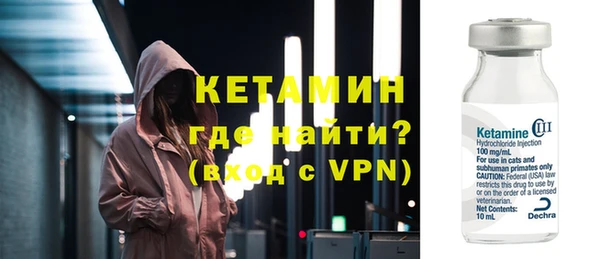 мескалин Абинск