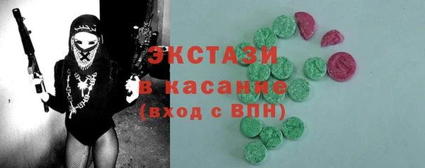 кокаин премиум Абаза