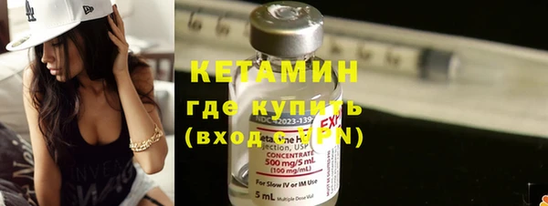 кокаин премиум Абаза