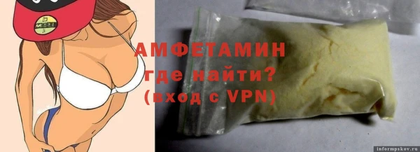 кокаин премиум Абаза