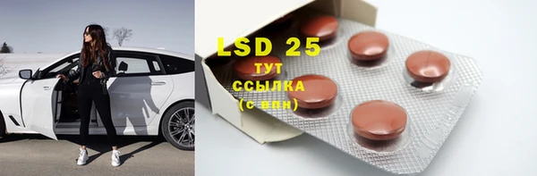 MDMA Абдулино
