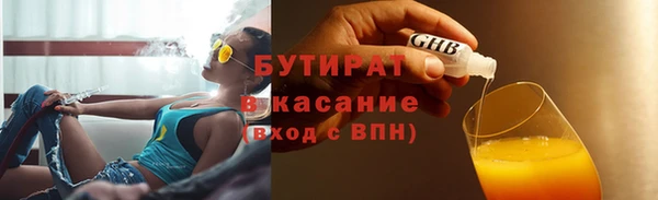 MDMA Абдулино