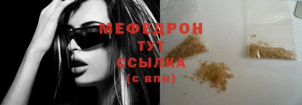 мескалин Абинск
