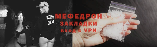 кокаин премиум Абаза