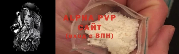 кокаин премиум Абаза