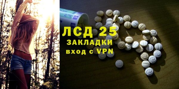 тгк Лихославль