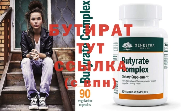 MDMA Абдулино