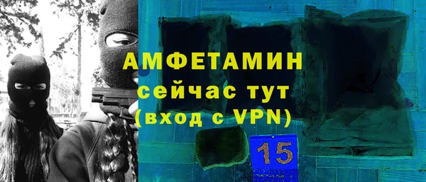 мескалин Абинск
