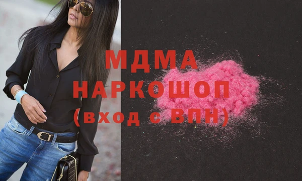 кокаин премиум Абаза