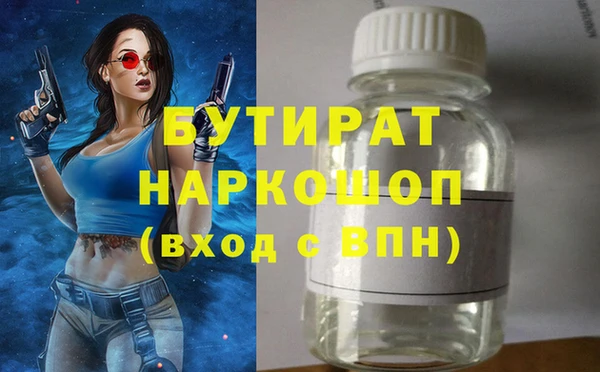 MDMA Абдулино