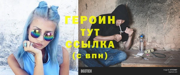 MDMA Абдулино
