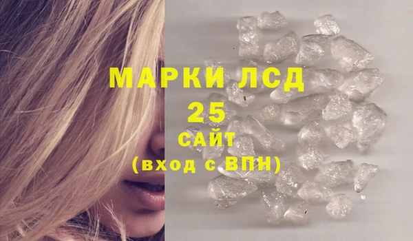 кокаин премиум Абаза