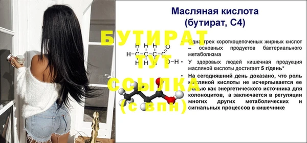 скорость mdpv Липки