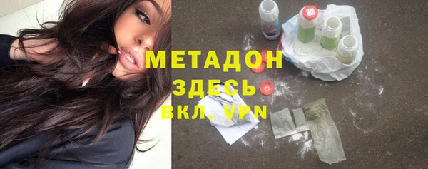 кокаин премиум Абаза