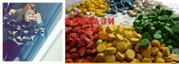 MDMA Абдулино