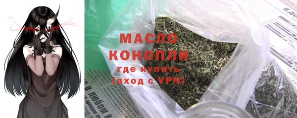 MDMA Абдулино