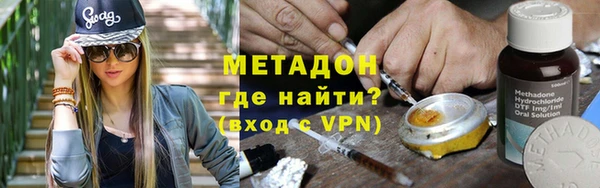 кокаин премиум Абаза