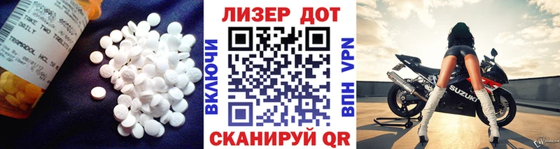 дарк нет как зайти  Тбилисская  ЛСД экстази кислота 