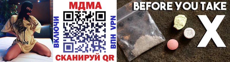 цена наркотик  Тбилисская  МДМА молли 