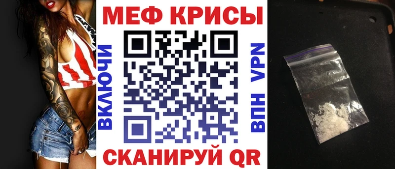 blacksprut вход  Тбилисская  Меф кристаллы 