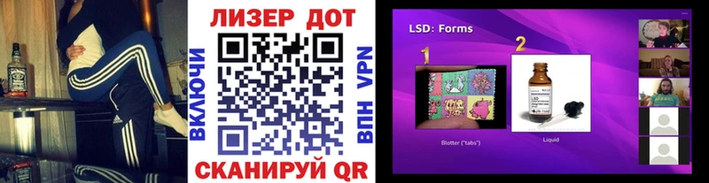 KRAKEN как войти  Тбилисская  Марки 25I-NBOMe 1500мкг 